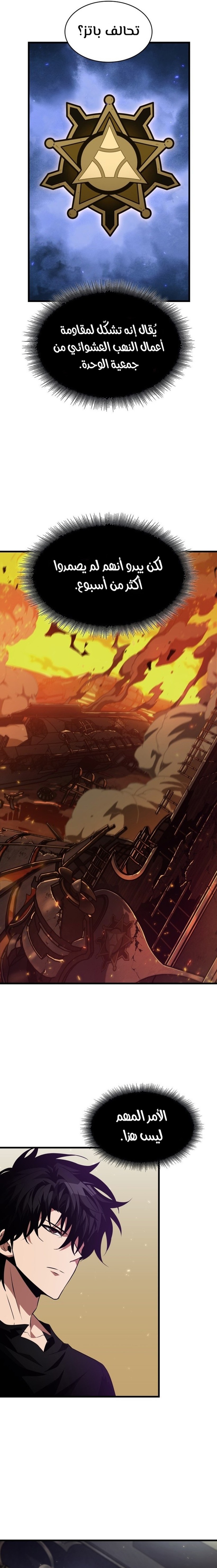 Read Pick Me Up _ Infinite Gacha ar Manga Online