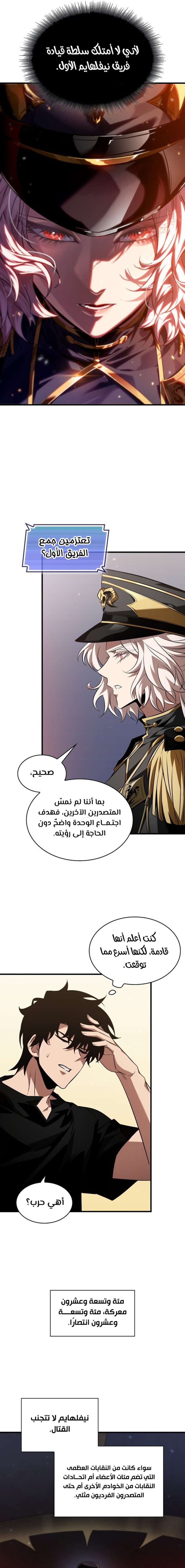 Read Pick Me Up _ Infinite Gacha ar Manga Online