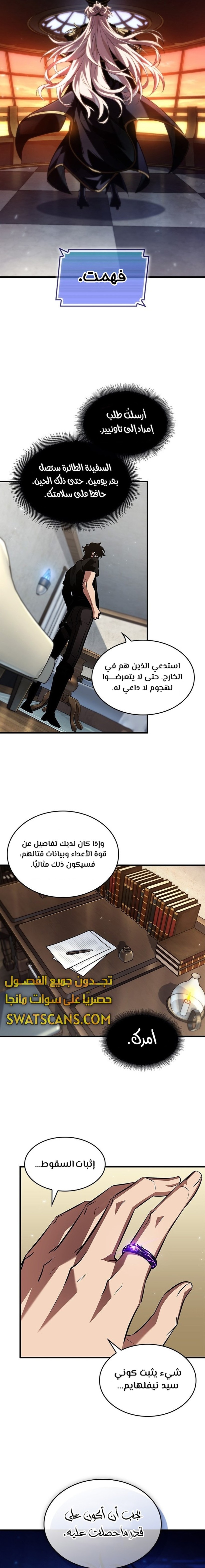 Read Pick Me Up _ Infinite Gacha ar Manga Online