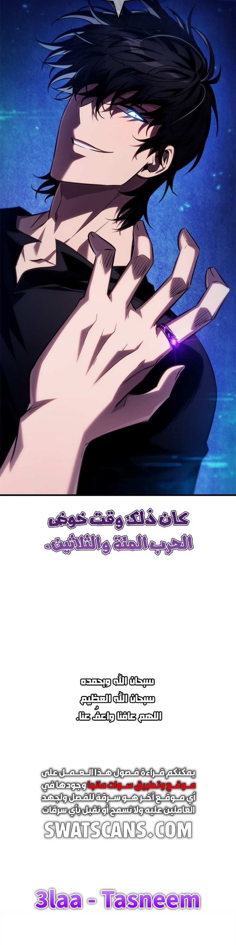 Read Pick Me Up _ Infinite Gacha ar Manga Online