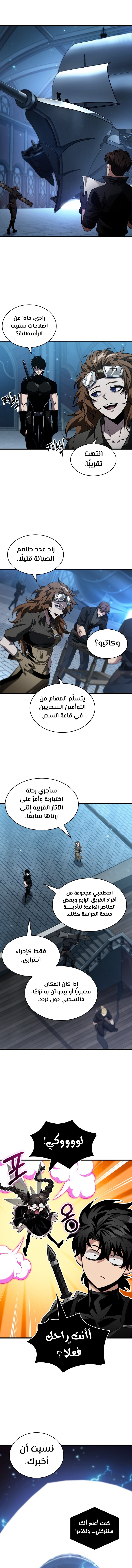 Read Pick Me Up _ Infinite Gacha ar Manga Online