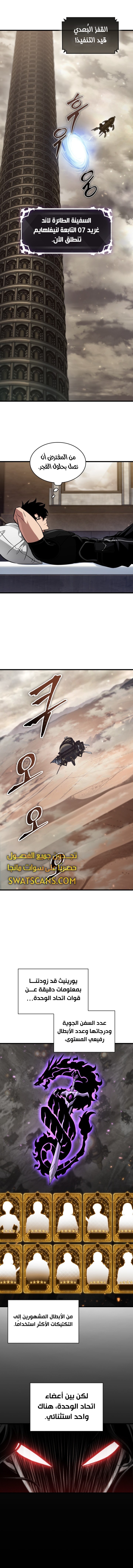 Read Pick Me Up _ Infinite Gacha ar Manga Online