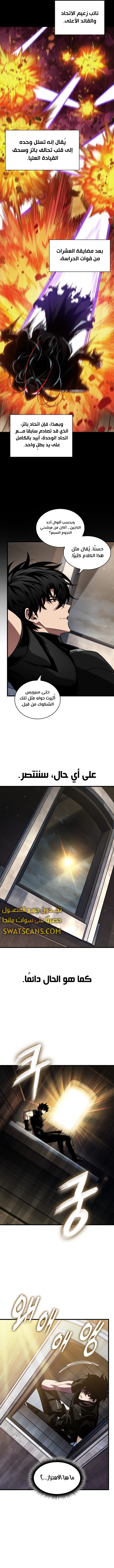 Read Pick Me Up _ Infinite Gacha ar Manga Online