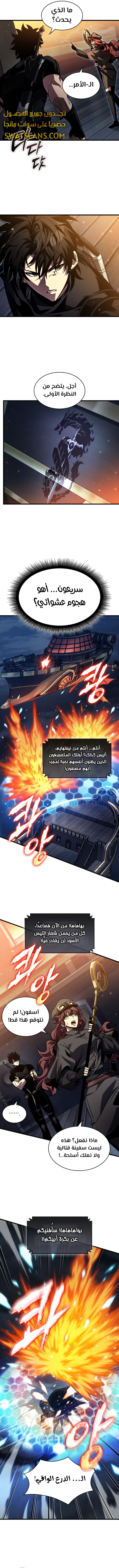 Read Pick Me Up _ Infinite Gacha ar Manga Online