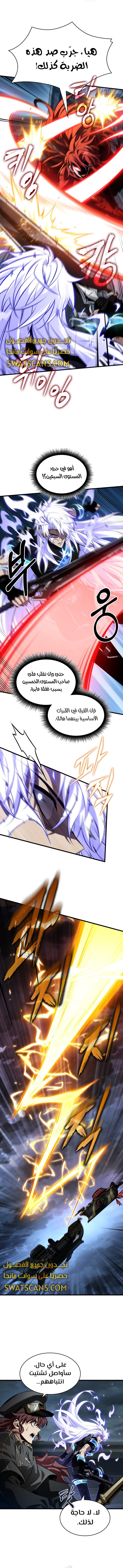 Read Pick Me Up _ Infinite Gacha ar Manga Online