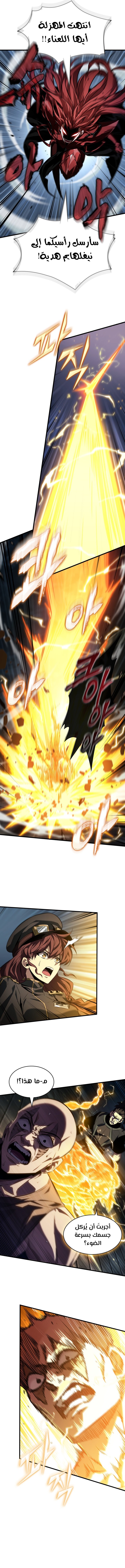 Read Pick Me Up _ Infinite Gacha ar Manga Online