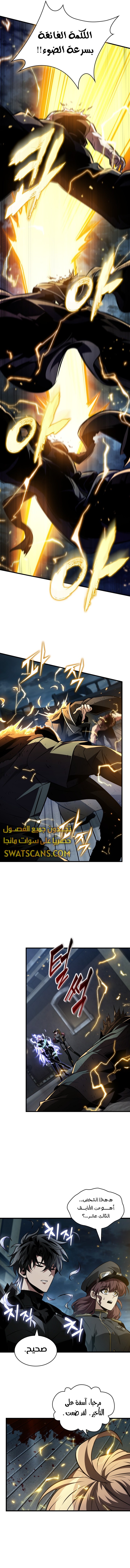 Read Pick Me Up _ Infinite Gacha ar Manga Online