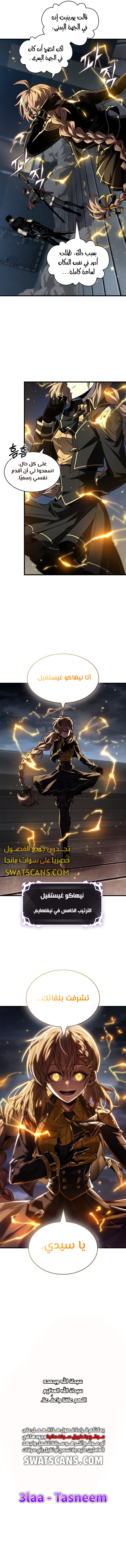 Read Pick Me Up _ Infinite Gacha ar Manga Online