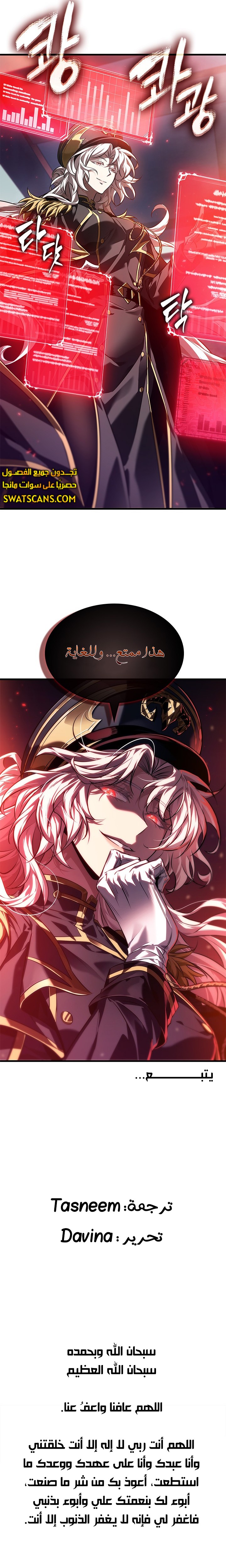 Read Pick Me Up _ Infinite Gacha ar Manga Online