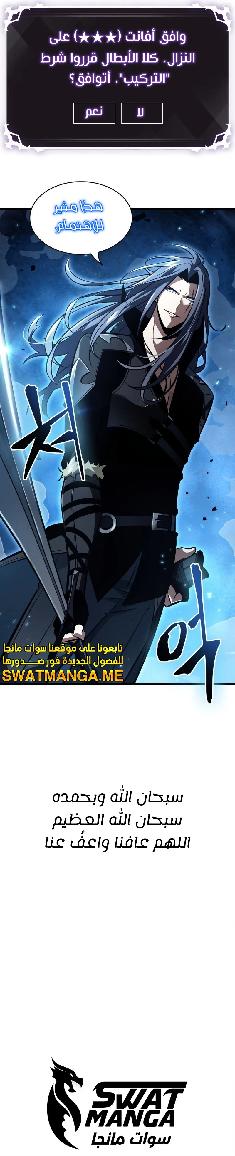 Read Pick Me Up _ Infinite Gacha ar Manga Online