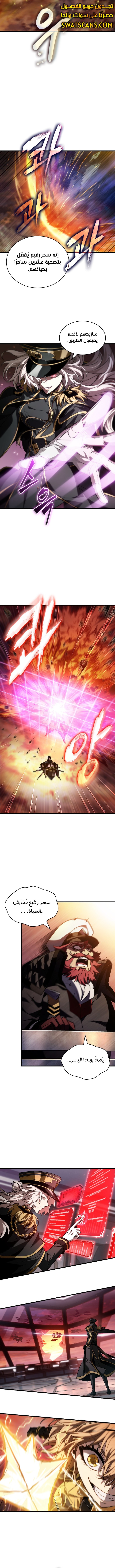 Read Pick Me Up _ Infinite Gacha ar Manga Online