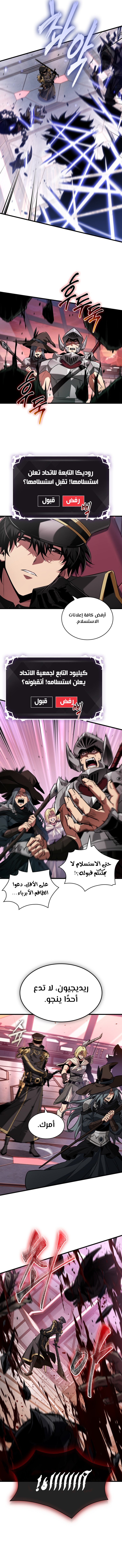 Read Pick Me Up _ Infinite Gacha ar Manga Online