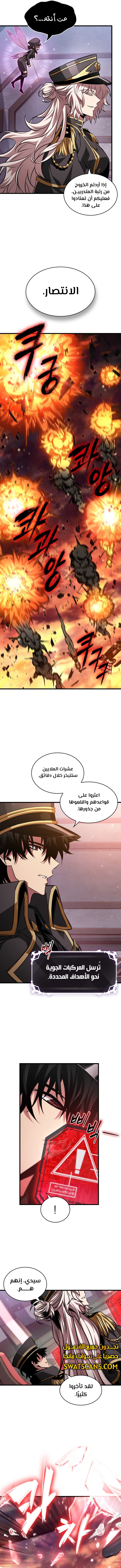 Read Pick Me Up _ Infinite Gacha ar Manga Online