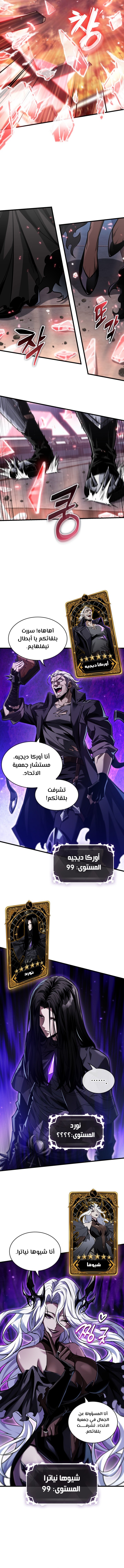 Read Pick Me Up _ Infinite Gacha ar Manga Online