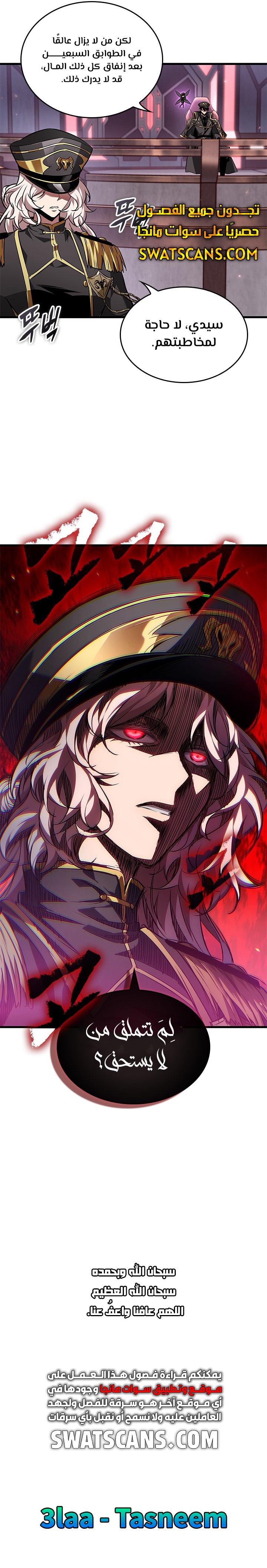 Read Pick Me Up _ Infinite Gacha ar Manga Online