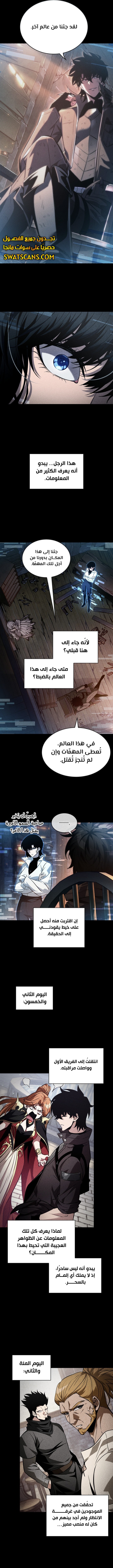 Read Pick Me Up _ Infinite Gacha ar Manga Online