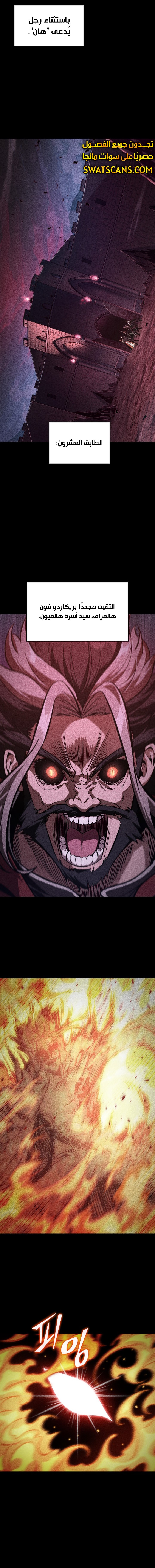 Read Pick Me Up _ Infinite Gacha ar Manga Online