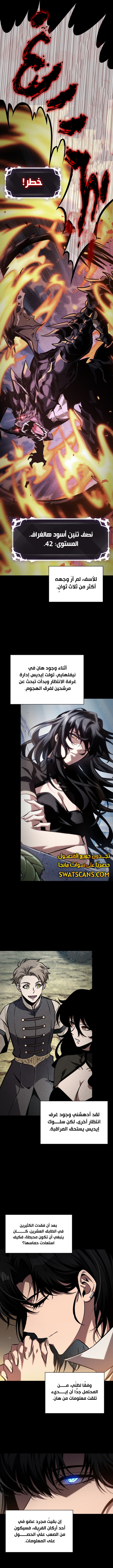 Read Pick Me Up _ Infinite Gacha ar Manga Online