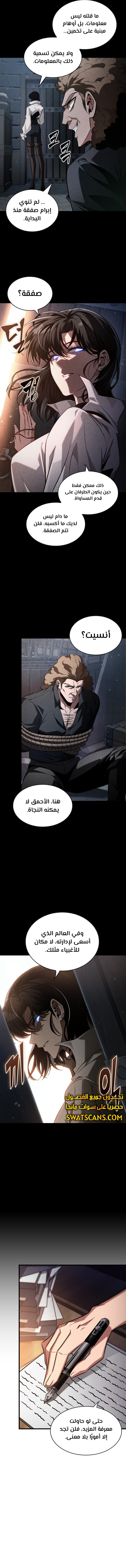 Read Pick Me Up _ Infinite Gacha ar Manga Online