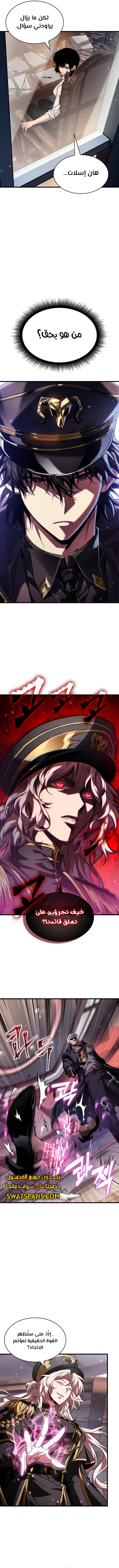 Read Pick Me Up _ Infinite Gacha ar Manga Online