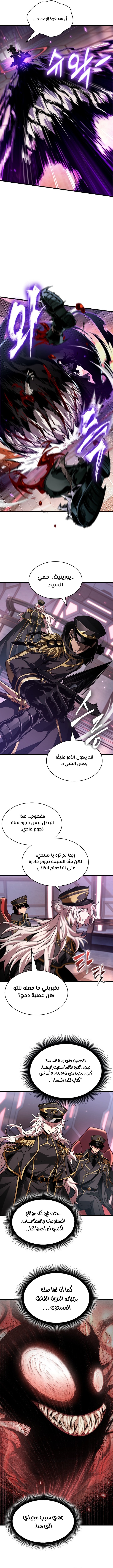 Read Pick Me Up _ Infinite Gacha ar Manga Online