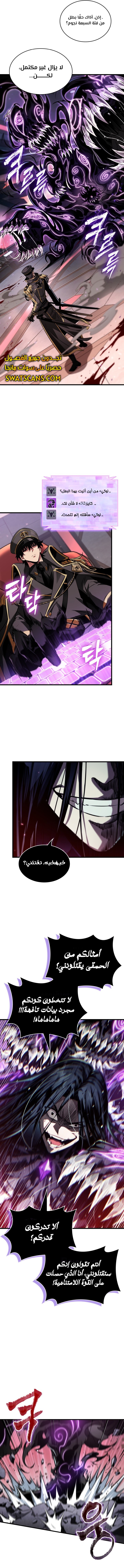 Read Pick Me Up _ Infinite Gacha ar Manga Online