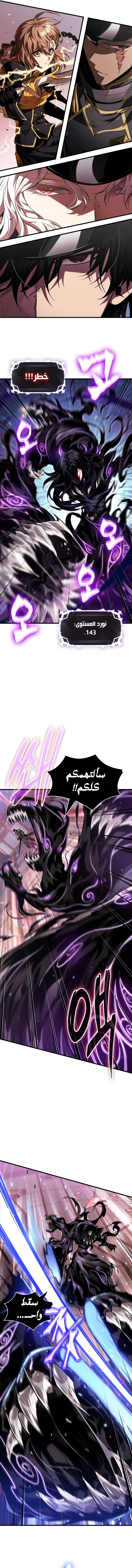 Read Pick Me Up _ Infinite Gacha ar Manga Online