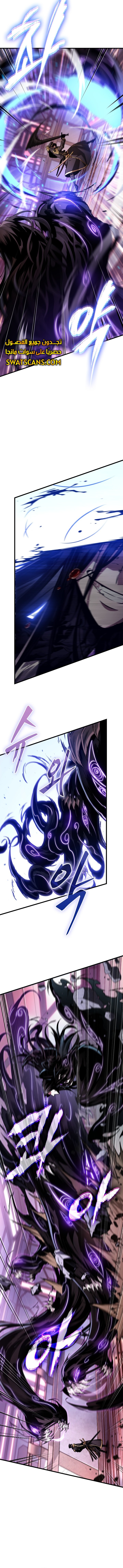 Read Pick Me Up _ Infinite Gacha ar Manga Online