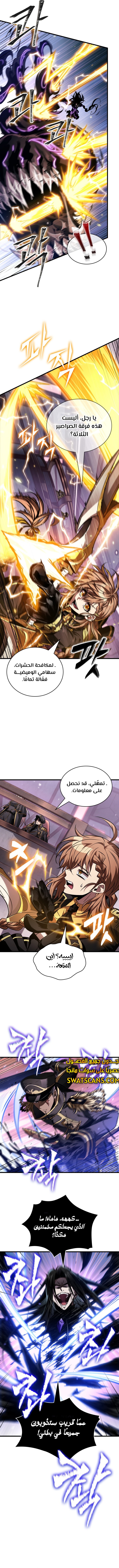 Read Pick Me Up _ Infinite Gacha ar Manga Online