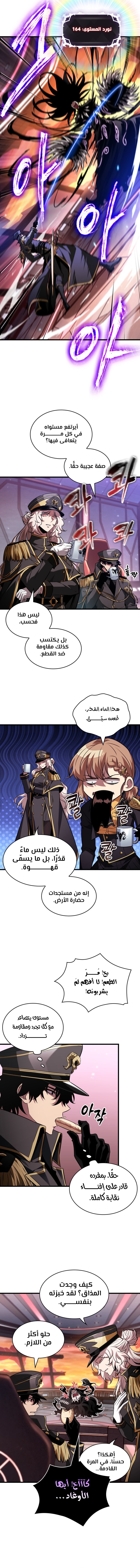 Read Pick Me Up _ Infinite Gacha ar Manga Online