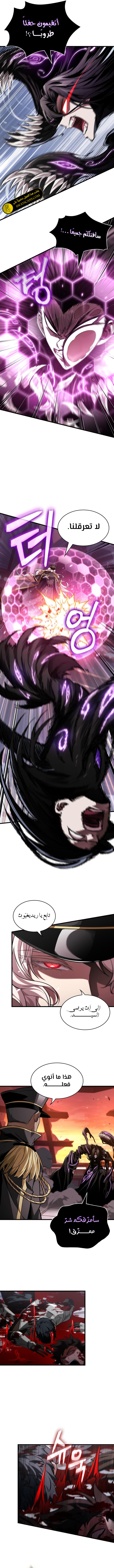 Read Pick Me Up _ Infinite Gacha ar Manga Online