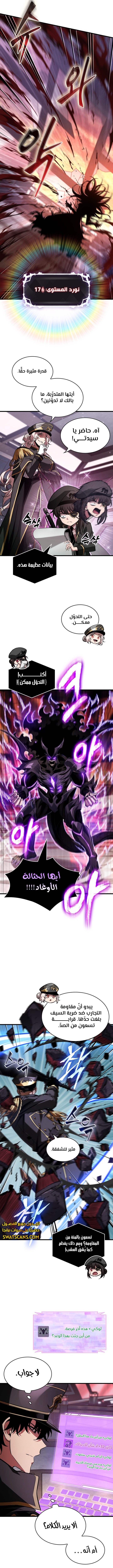 Read Pick Me Up _ Infinite Gacha ar Manga Online