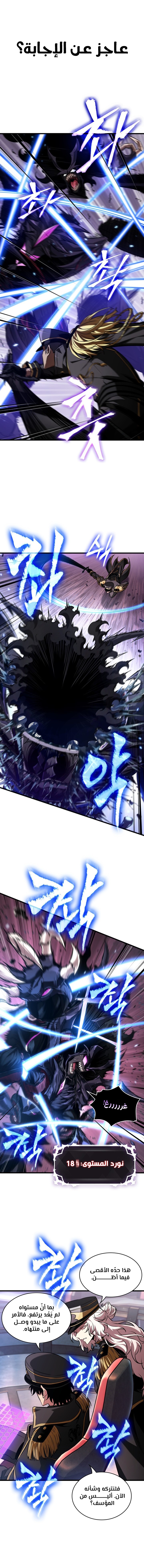 Read Pick Me Up _ Infinite Gacha ar Manga Online