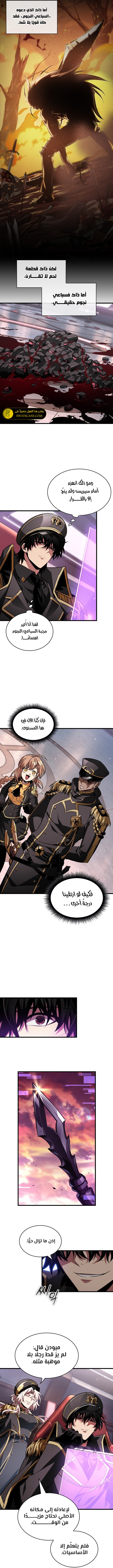 Read Pick Me Up _ Infinite Gacha ar Manga Online