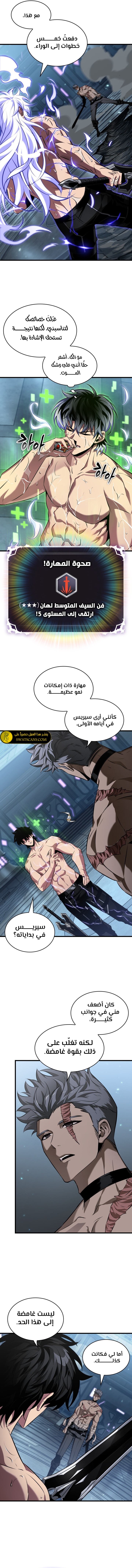 Read Pick Me Up _ Infinite Gacha ar Manga Online