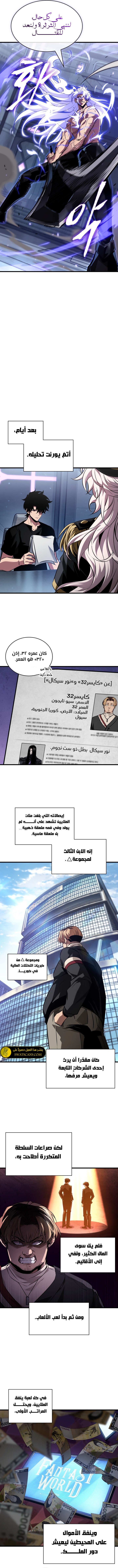 Read Pick Me Up _ Infinite Gacha ar Manga Online