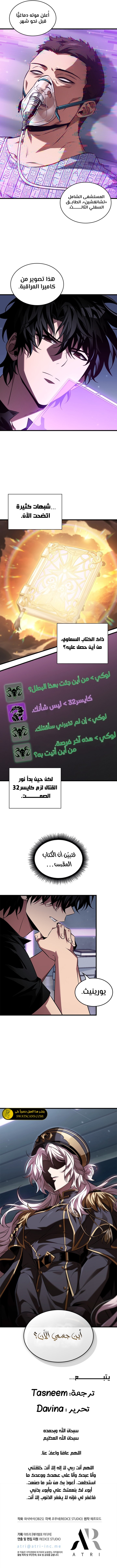 Read Pick Me Up _ Infinite Gacha ar Manga Online