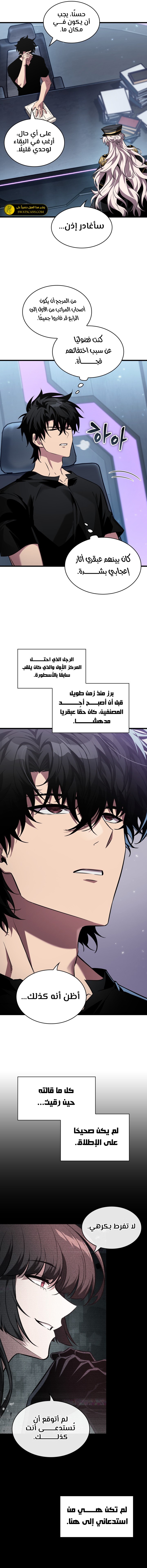 Read Pick Me Up _ Infinite Gacha ar Manga Online