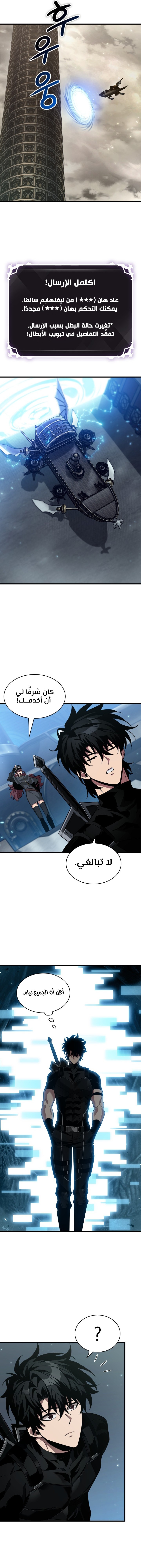 Read Pick Me Up _ Infinite Gacha ar Manga Online