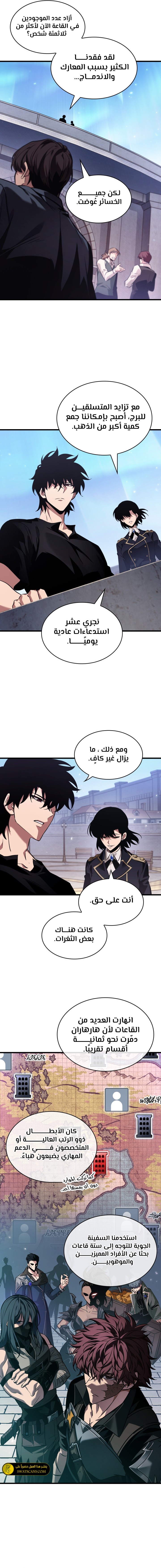 Read Pick Me Up _ Infinite Gacha ar Manga Online