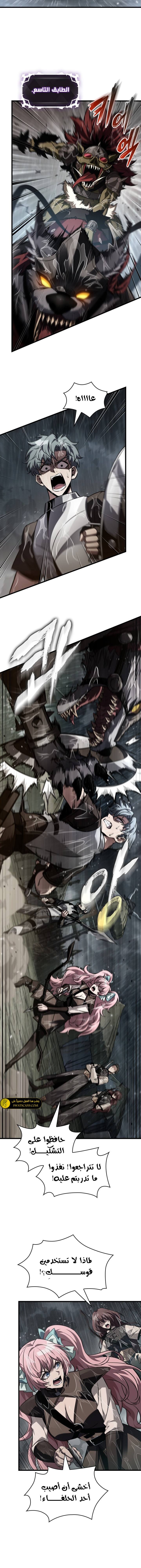 Read Pick Me Up _ Infinite Gacha ar Manga Online