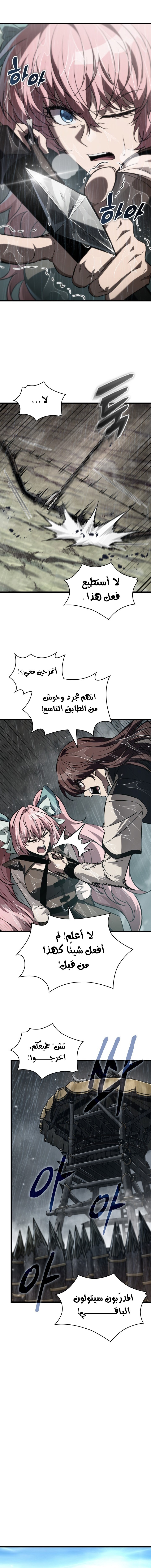 Read Pick Me Up _ Infinite Gacha ar Manga Online