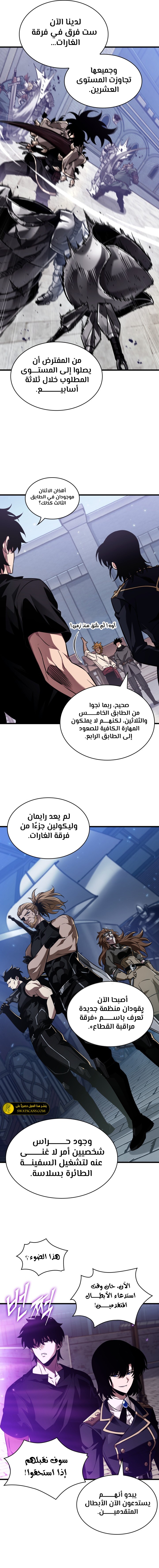 Read Pick Me Up _ Infinite Gacha ar Manga Online