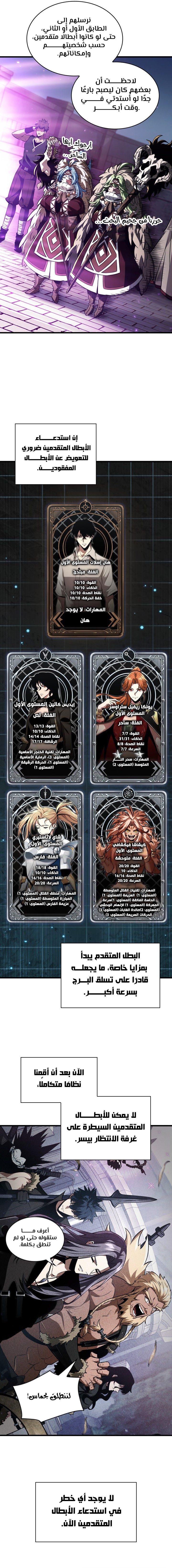 Read Pick Me Up _ Infinite Gacha ar Manga Online