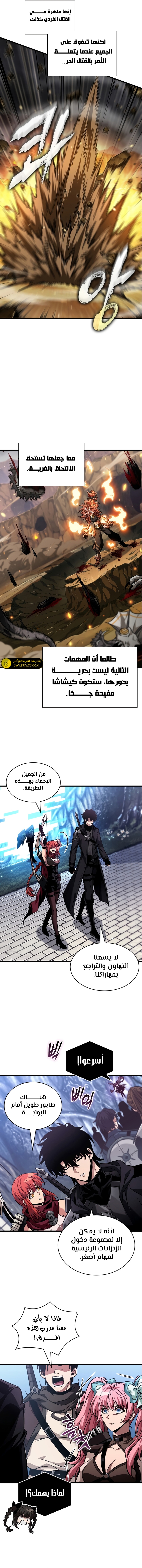 Read Pick Me Up _ Infinite Gacha ar Manga Online