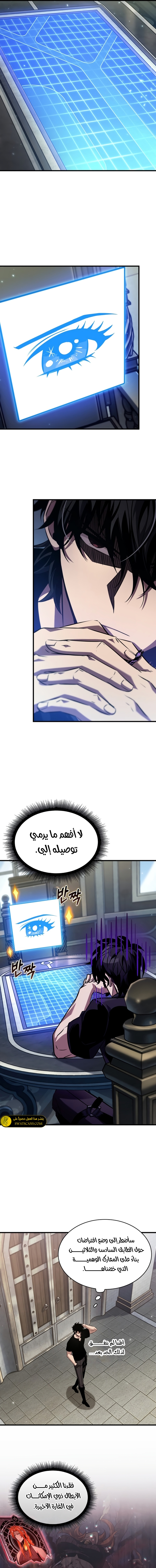 Read Pick Me Up _ Infinite Gacha ar Manga Online