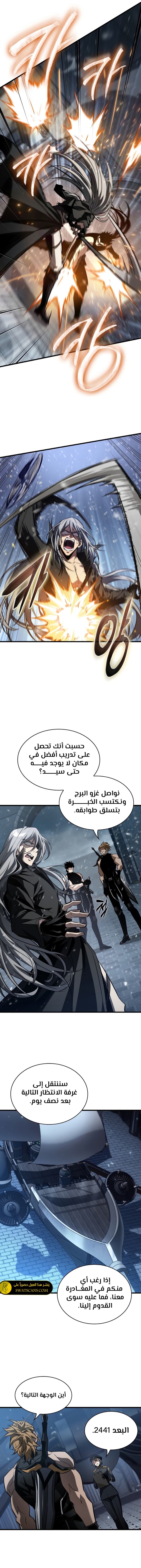 Read Pick Me Up _ Infinite Gacha ar Manga Online