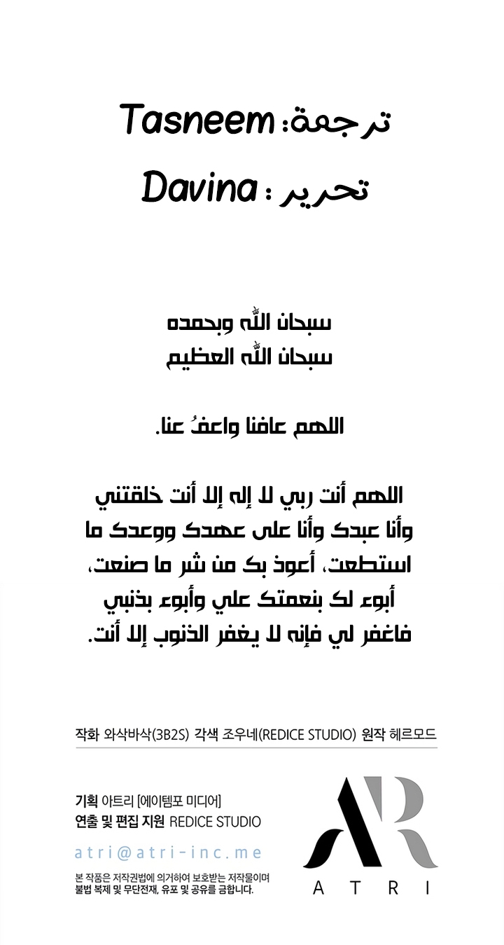 Read Pick Me Up _ Infinite Gacha ar Manga Online