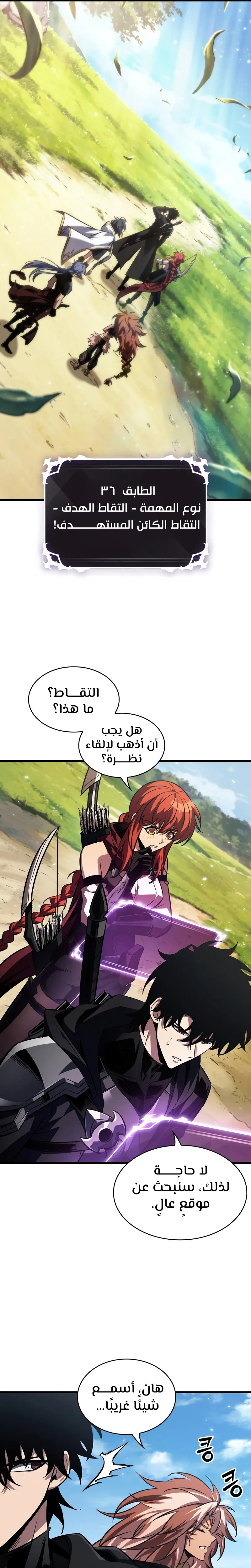 Read Pick Me Up _ Infinite Gacha ar Manga Online