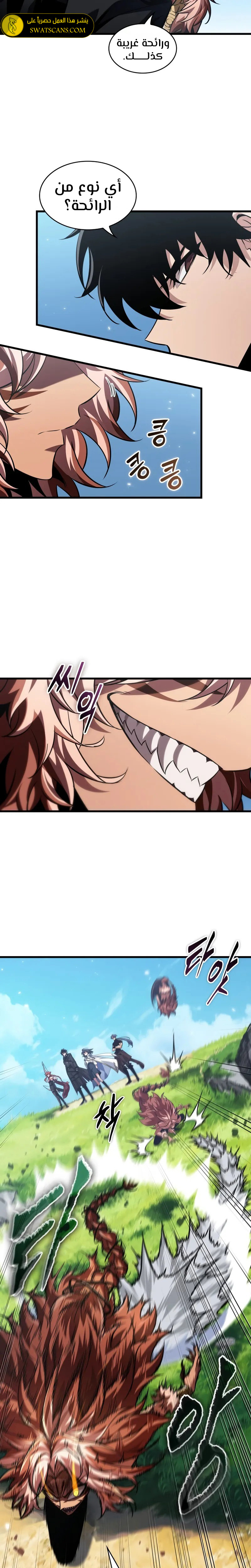 Read Pick Me Up _ Infinite Gacha ar Manga Online